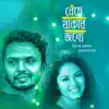 Beche Thakar Jonne - Single album lyrics, reviews, download