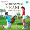 Raghav Sachar - Mere Sapnon Ki Rani