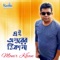 Ai Ontorer Thikana - Monir Khan lyrics