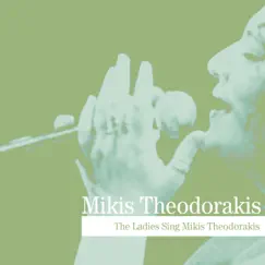 The Ladies Sing Mikis Theodorakis by Mikis Theodorakis album reviews, ratings, credits