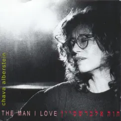 The Man I Love by Chava Alberstein album reviews, ratings, credits