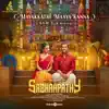 Mayakkathe Maaya Kanna (From "Sabhaapathy") - Single album lyrics, reviews, download