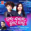 Hai Mora Cute Jaanu - Single album lyrics, reviews, download