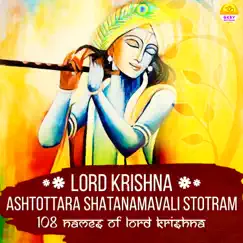 Lord Krishna Ashtottara Shatanamavali Stotram - 108 Names of Lord Krishna Song Lyrics
