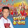 Dusshera K Mela - Single album lyrics, reviews, download