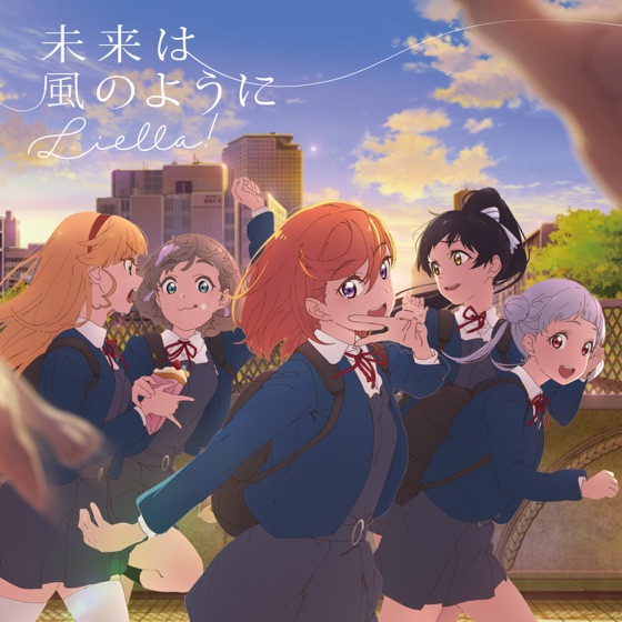 Cover artwork for Kono Machi de Ima Kimi to