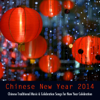 Chun Jiang Hua Yue Ye - 春江花月夜 (2nd part) - Chinese New Year Collective