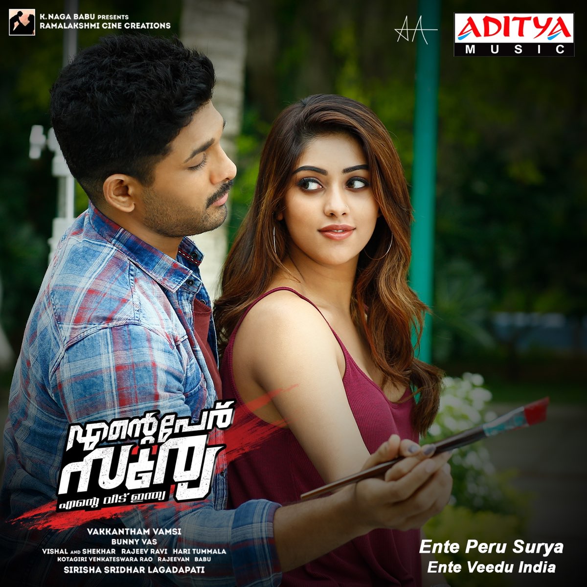 ‎ente Peru Surya Ente Veedu India Original Motion Picture Soundtrack By Vishal And Shekhar On