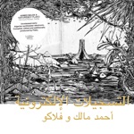 Ahmed Malek & Natureboy Flako - Tape 9 (Pt. 1)