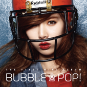 Bubble Pop! - EP - HyunA