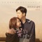 이런 꽃 같은 엔딩 (Original Soundtrack), Pt. 3 - Single