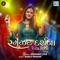 Unchi Talavadi - Darshna Vyas lyrics