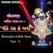 Tara Swaroop Nyara Nyara - Sachin Limaye lyrics