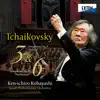 Tchaikovsky: Symphony No.3 ''Polish'' & No.6 ''Pathetique'' album lyrics, reviews, download
