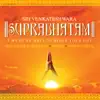 Sri Venkateshwara Suprabhatam album lyrics, reviews, download
