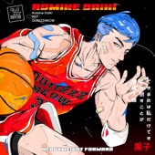 Aomine Daiki artwork