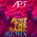 Just The Same (House Remix) - AP3