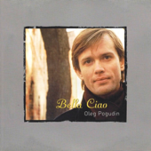 Bella Ciao - Oleg Pogudin