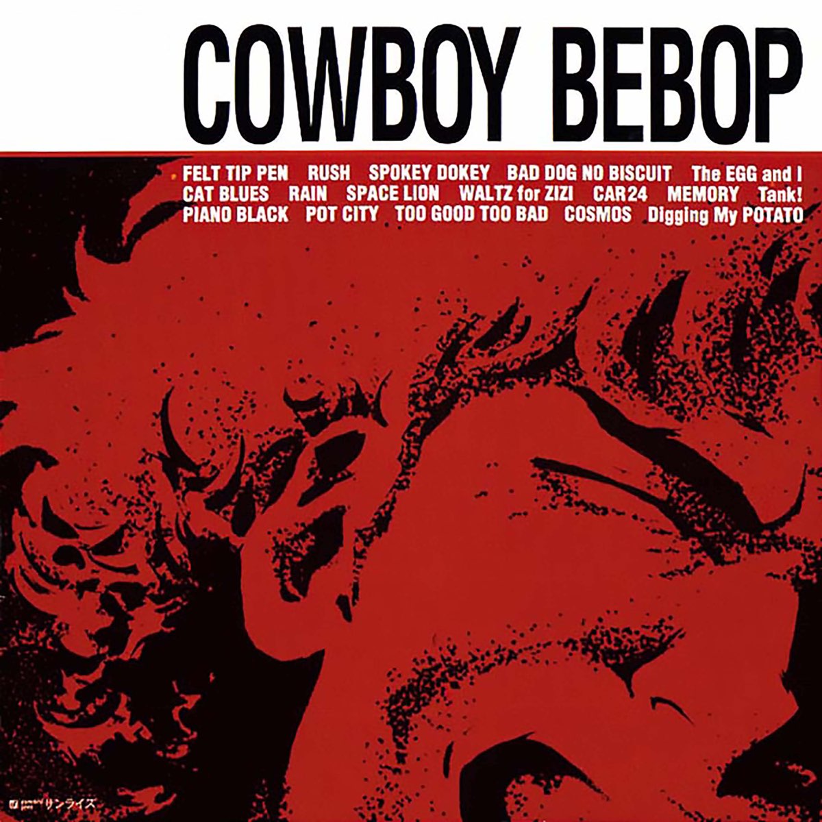 cowboy-bebop-original-motion-picture-soundtrack-by-seatbelts-on