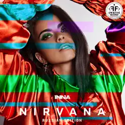 Nirvana (Russian Edition) - Inna