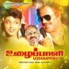 Uzhaippali (Original Motion Picture Soundtrack), 1993