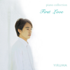 Yiruma 2nd Album 'First Love' (The Original & the Very First Recording) - Yiruma