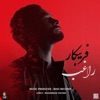 Faribkar (feat. Ragheb) - Single