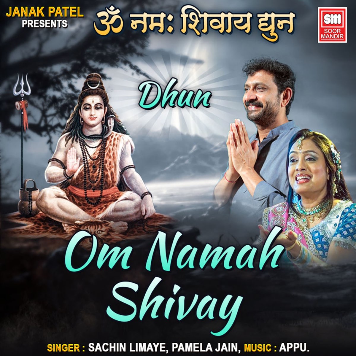 ‎om Namah Shivay Dhun By Sachin Limaye And Pamela Jain On Apple Music