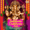 Sukhkarta Dukhharta Aarti - Single