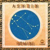 Gemini - Single
