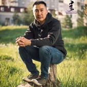 Erdenebat Baatar - Buuvein Duu (feat. Narandulam, Shinetsog Geni & Munkherdene Chuluunbat)