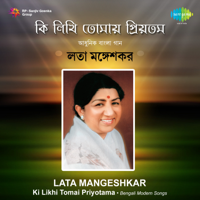 Lata Mangeshkar - Ki Likhi Tomai Priyotama artwork