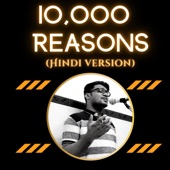 10000 Reasons (Hindi Version) artwork
