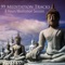Mindfulness Meditation - Meditation Masters lyrics
