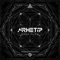 Dark Flow - Arhetip lyrics