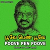 K J Jesudass - Sinegathin Pooncholai
