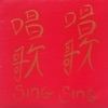 Sing Sing - Say You Will