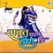 Rawat Tharo Heero Chhe - Laxmansingh Rawat lyrics