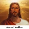 Avarmel Yeakkam