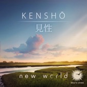 Kensho - EP artwork