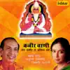 Santvani - Kabir Vani album lyrics, reviews, download