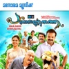 Haricharan & Sinchan Dixit - Panchavarna Thatha