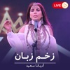Zakhme Zabaan (Live) - Single