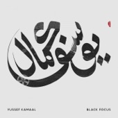 Yussef Kamaal - Strings of Light