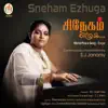 Sneham Ezhuga (World Peace) - Single album lyrics, reviews, download