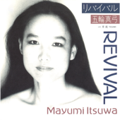 リバイバル - Itsuwa Mayumi