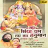 Jai Siya Ram Jai Jai Hanuman (Bhajan, Dhun) album lyrics, reviews, download