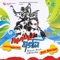 Abide - Usha Uthup lyrics