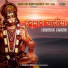 Himanshu Sharma - Hanuman Chalisa