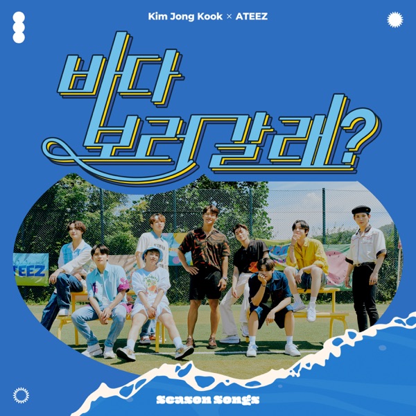 Season Songs - Single - Kim Jong Kook & ATEEZ